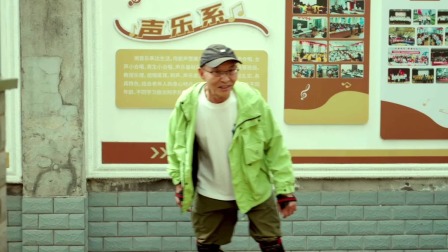 以爱之名之银发学堂 6集
