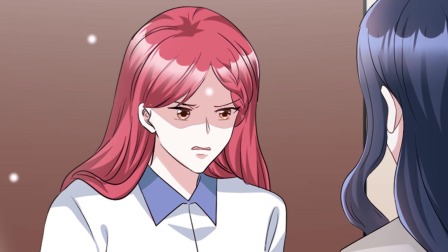 星光璀璨：捡个boss做老公 9集