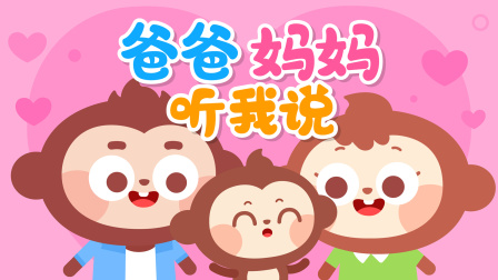 儿歌多多幼儿园儿歌大全 88集