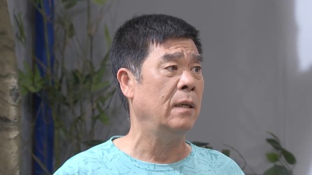 外来媳妇本地郎 2023 第九部 4集