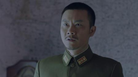 星火燎原之云雾街 34集