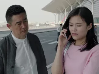 美好生活 41集