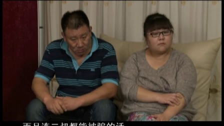 家族的荣誉 7集