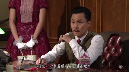 城寨英雄 16集