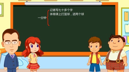 方洲优学 一年级&middot;看图说话专项 46集