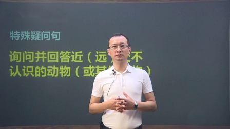 三年级英语下册 7集