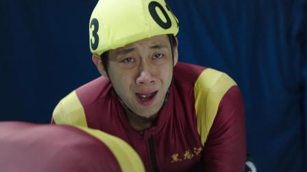 超越 9集