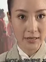 穿越时空的爱恋 16集
