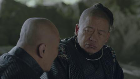 星火燎原之云雾街 20集