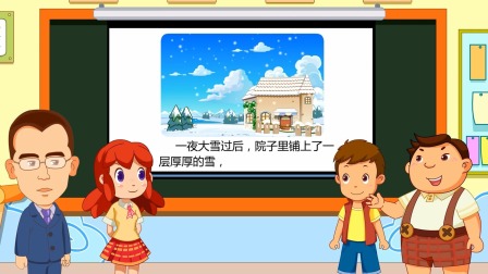 方洲优学 一年级&middot;看图说话专项 12集