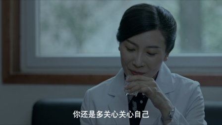 疯人院 12集