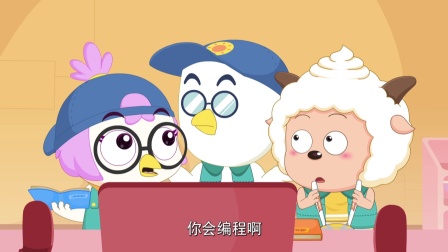 喜羊羊与灰太狼之奇幻天空岛 9集