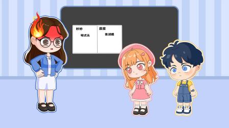萌宝乐园之琪妙的小公主 8集