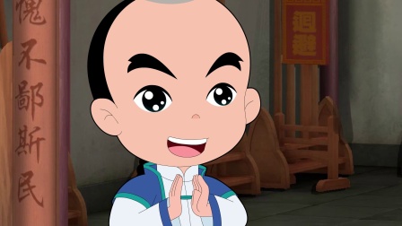 少年师爷之神秘大盗 19集
