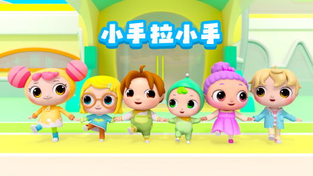 奇拉小队超级幼儿园 7集