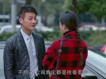 欢乐颂 41集