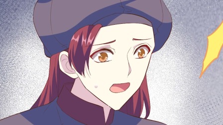 开局四个美相公 动态漫画 第1季 59集