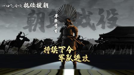 奇墨历史 9集