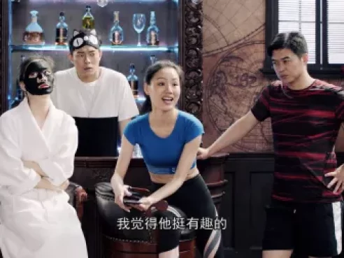 王子富愁记 28集