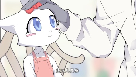 狼人沈天 90集