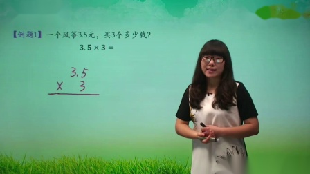 数学 基础强化 五年级 上册 人教版 1集