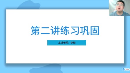 小学数学同步课四年级部编版 4集