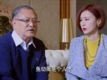 幸福归来 4集