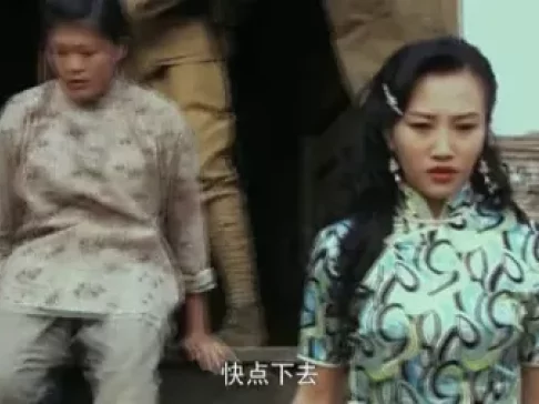 生死连 31集