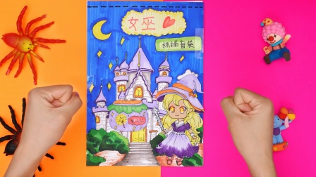 手工抓捕盲袋 7集