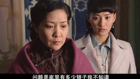 关中义事 13集