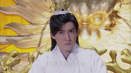 英雄诀 5集