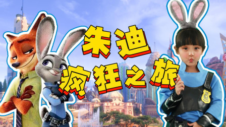 公主变身记 1集