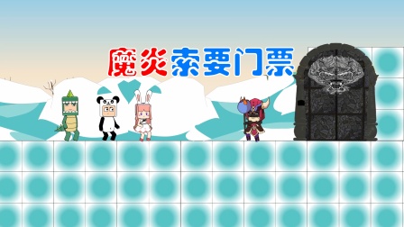 迷你世界峡谷守卫队 5集