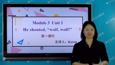 外研版（一起）英语四年级下册 7集