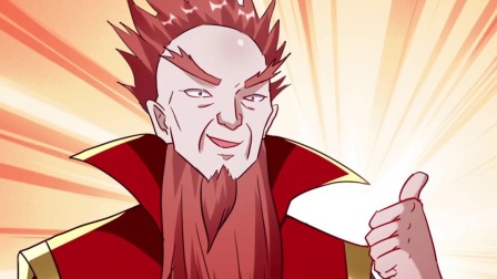 仙帝归来 第三季 3集