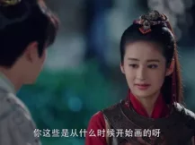 古剑奇谭2 45集