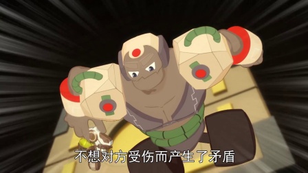 激战奇轮 第三部 24集