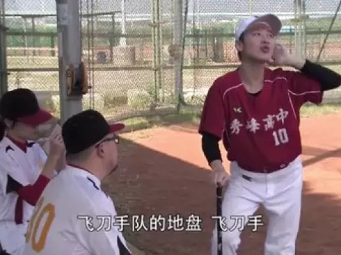 孤独的美食家 中国版 6集