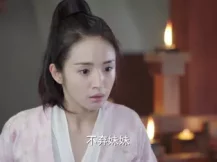 小女花不弃 48集