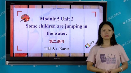 外研版（一起）英语六年级下册 21集