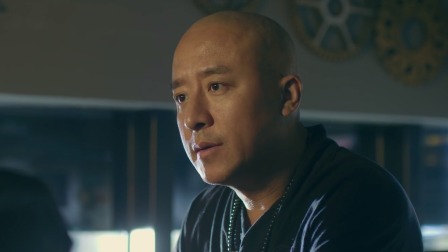 老板你别跑 5集