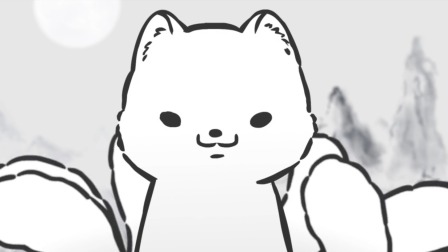 非人哉 1集