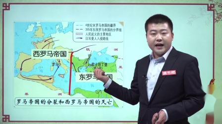 历史九年级上册 人教部编版 15集