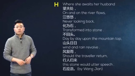 人教高中英语选修6 13集