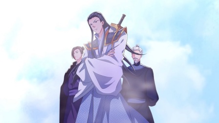 妖道至尊 第四季 8集