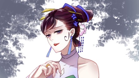 王爷不能撩 1集