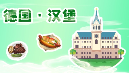 喵喵城市历险记 64集