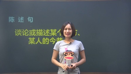 六年级英语上册 11集