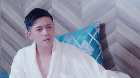 隐婚蜜爱 第二季 29集