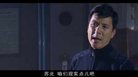 守望爱情 10集